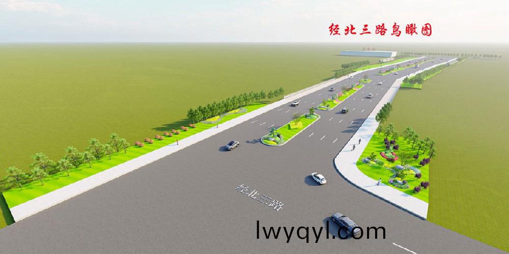 信(xin)陽(yang)市羊山(shan)新(xin)區(qū)(qu)園(yuan)林綠(lv)化(hua)中心(xin)羊(yang)山新(xin)區(qū)工(gong)業(yè)(ye)大(da)道部分(fen)路(lu)段(duan)景(jing)觀綠化工(gong)程(cheng)項目(mu)